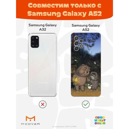 Силиконовый чехол Mcover для смартфона Samsung A52 Союзмультфильм Ежик в тумане и медвежонок