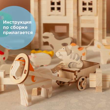 Конструктор ЛЕСОВИЧОК блочный