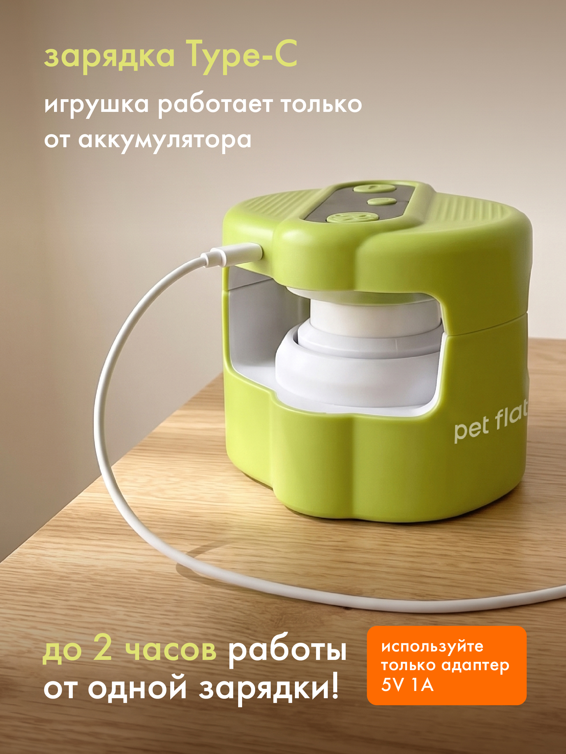 Интерактивная игрушка для кошек Pet Flat дразнилка магический ринг Magic Ring - фото 7