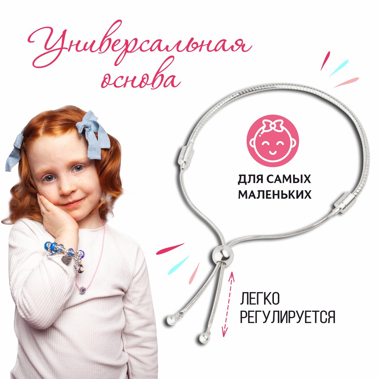 Набор для творчества NRAVIZA Детям - фото 4
