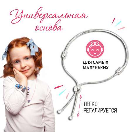 Набор для творчества NRAVIZA Детям