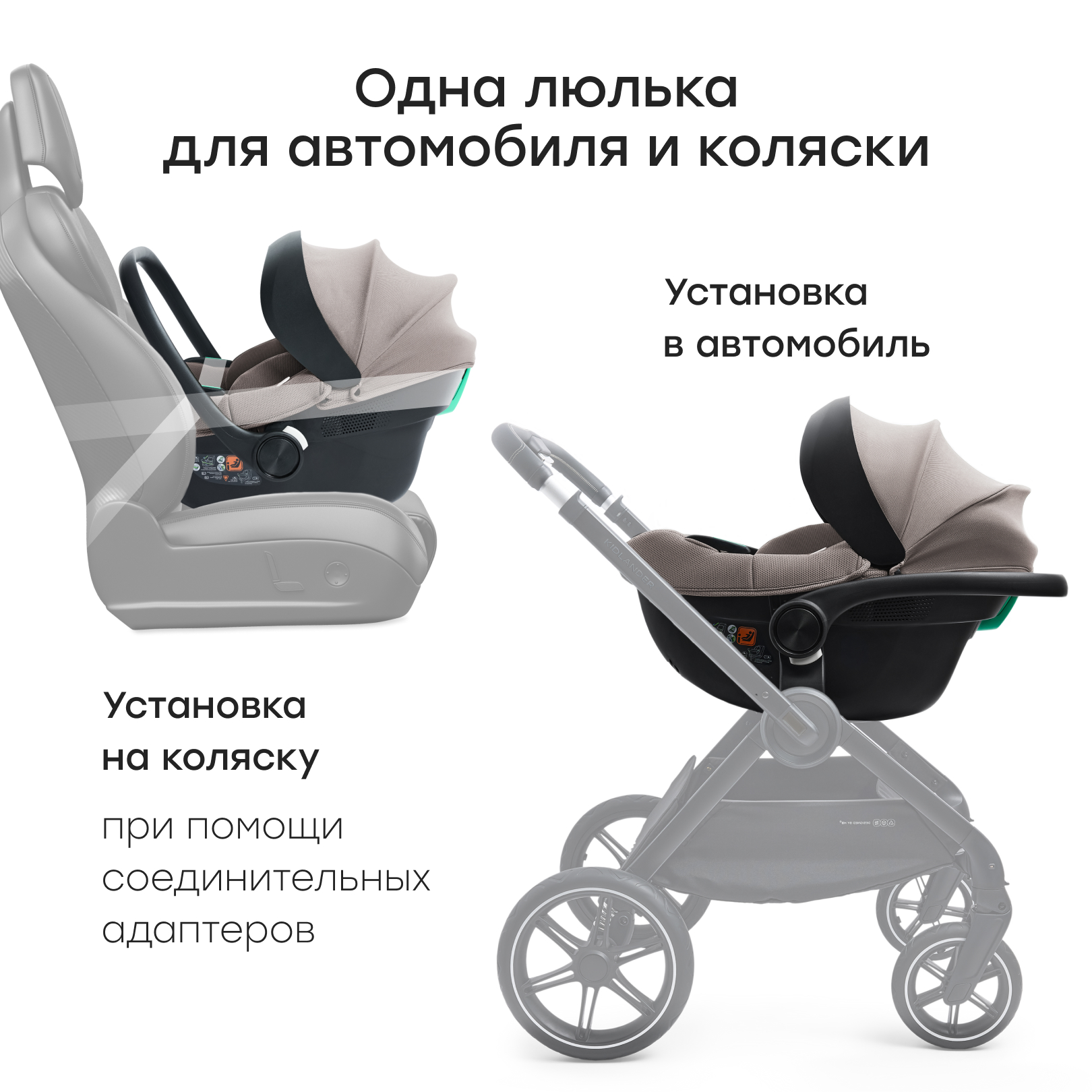 Автокресло Happy Baby SAFER 0 (0 -13 кг) бежевый - фото 4