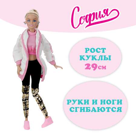 Кукла модельная Карапуз София высота 29 см