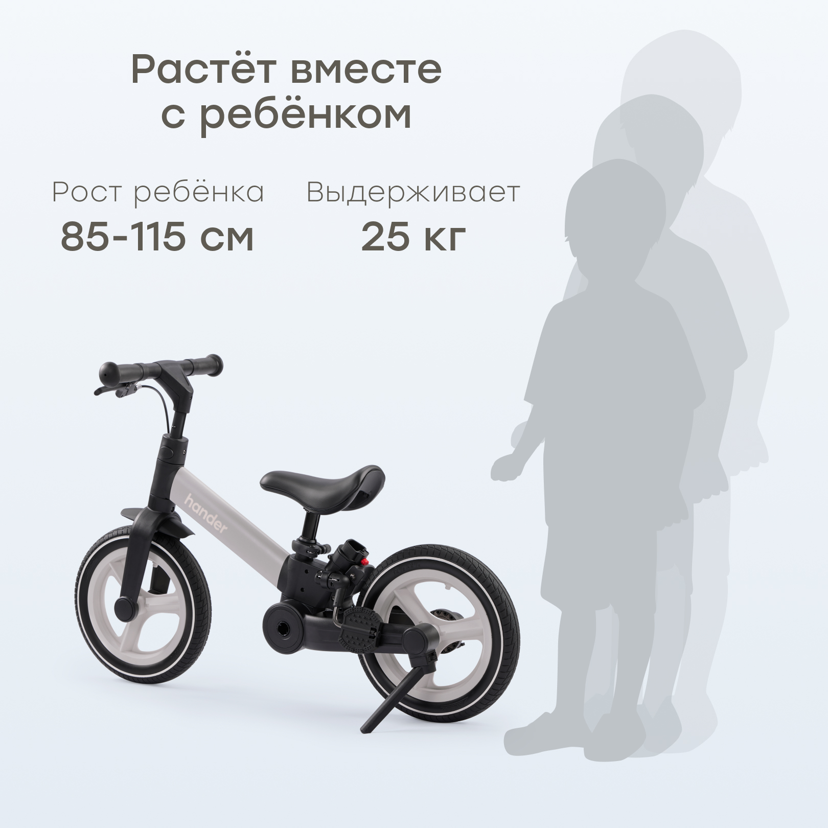 Двухколесный беговел Happy Baby 10 дюймов - фото 3