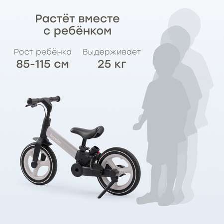 Двухколесный беговел Happy Baby 10 дюймов