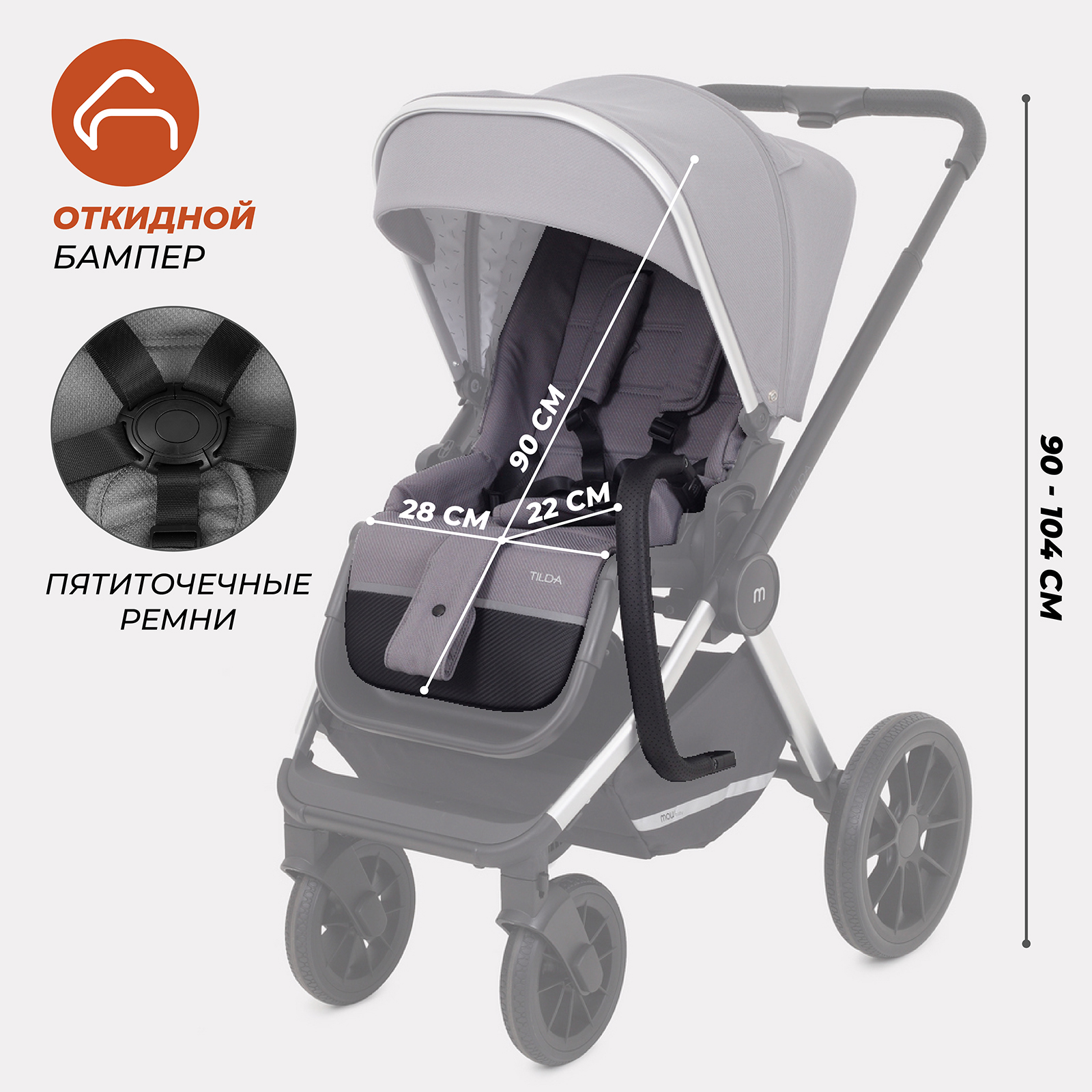 Коляска 3в1 MOWbaby Grey - фото 10