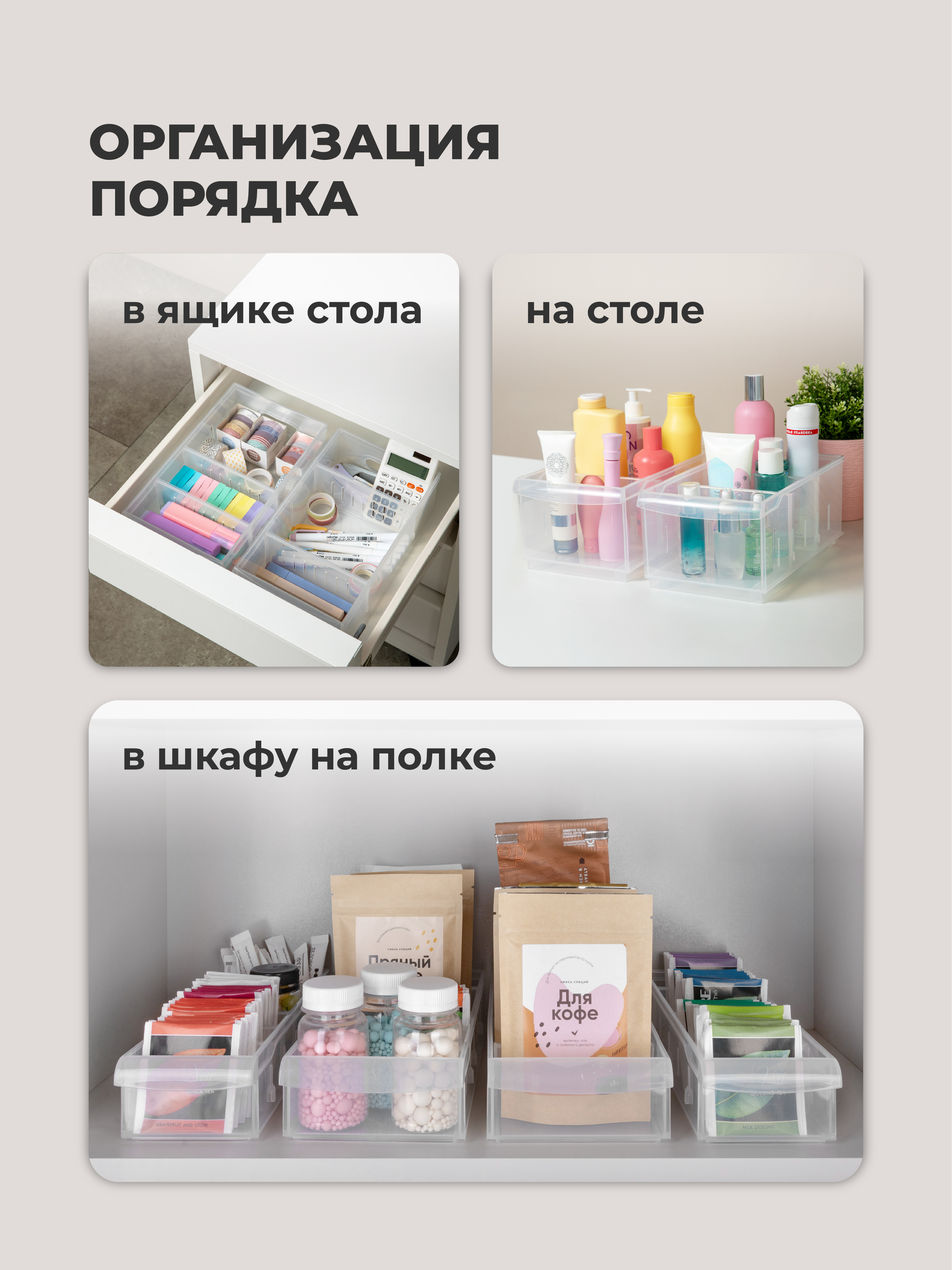 Набор органайзеров ROLLY Econova 5л, 16,8*30,5*12,9см, 2шт., бесцветный - фото 7