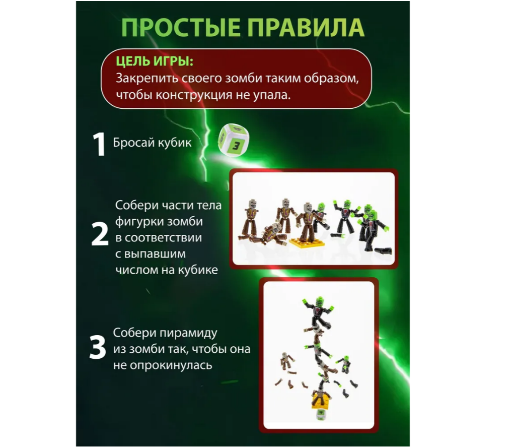 Настольная игра Never Wrong - фото 5