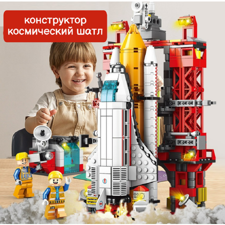 Конструктор LELE BROTHER