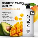 Мыло жидкое NICE by Septivit Авокадо-манго 1000 мл