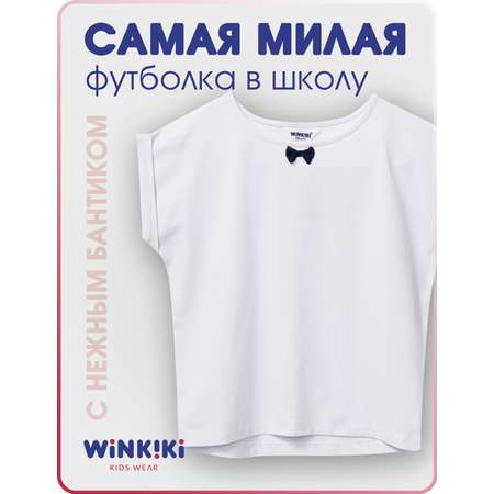 Футболка Winkiki