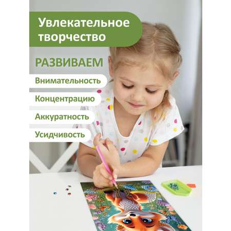 Алмазная мозаика ON TIME Лисёнок
