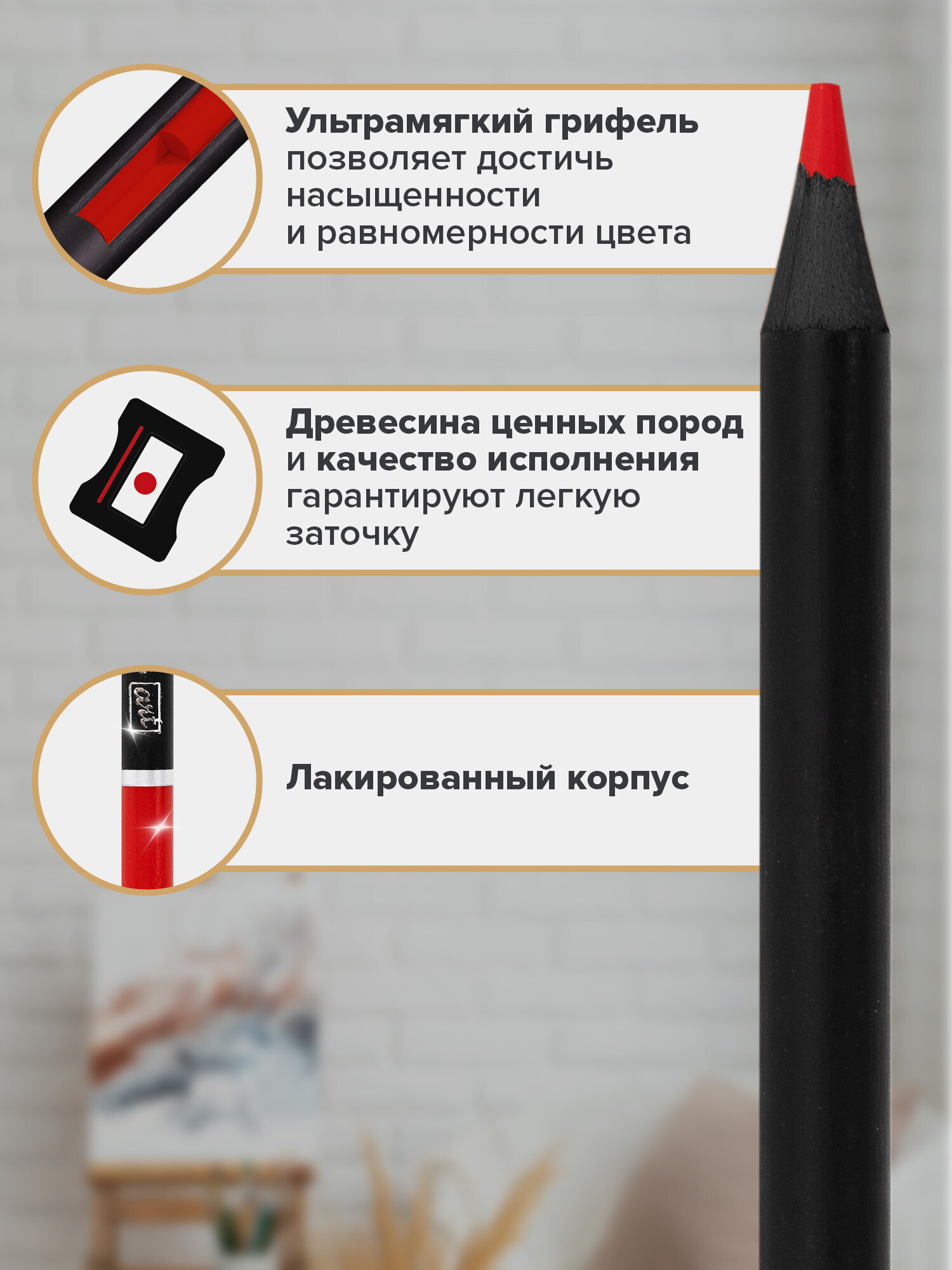 Карандаши цветные Brauberg 12 шт. - фото 2