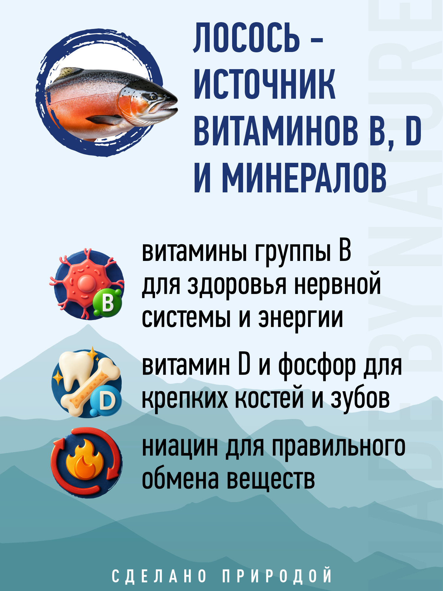 Корм для кошек и котят сухой Prime WILD беззерновой на лососе 500г - фото 4