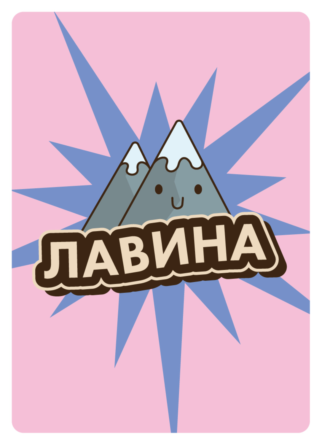 Настольная игра Hobby World Лось медведь лавина йети - фото 3