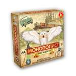 Настольная игра Десятое королевство Монополия Школа волшебства