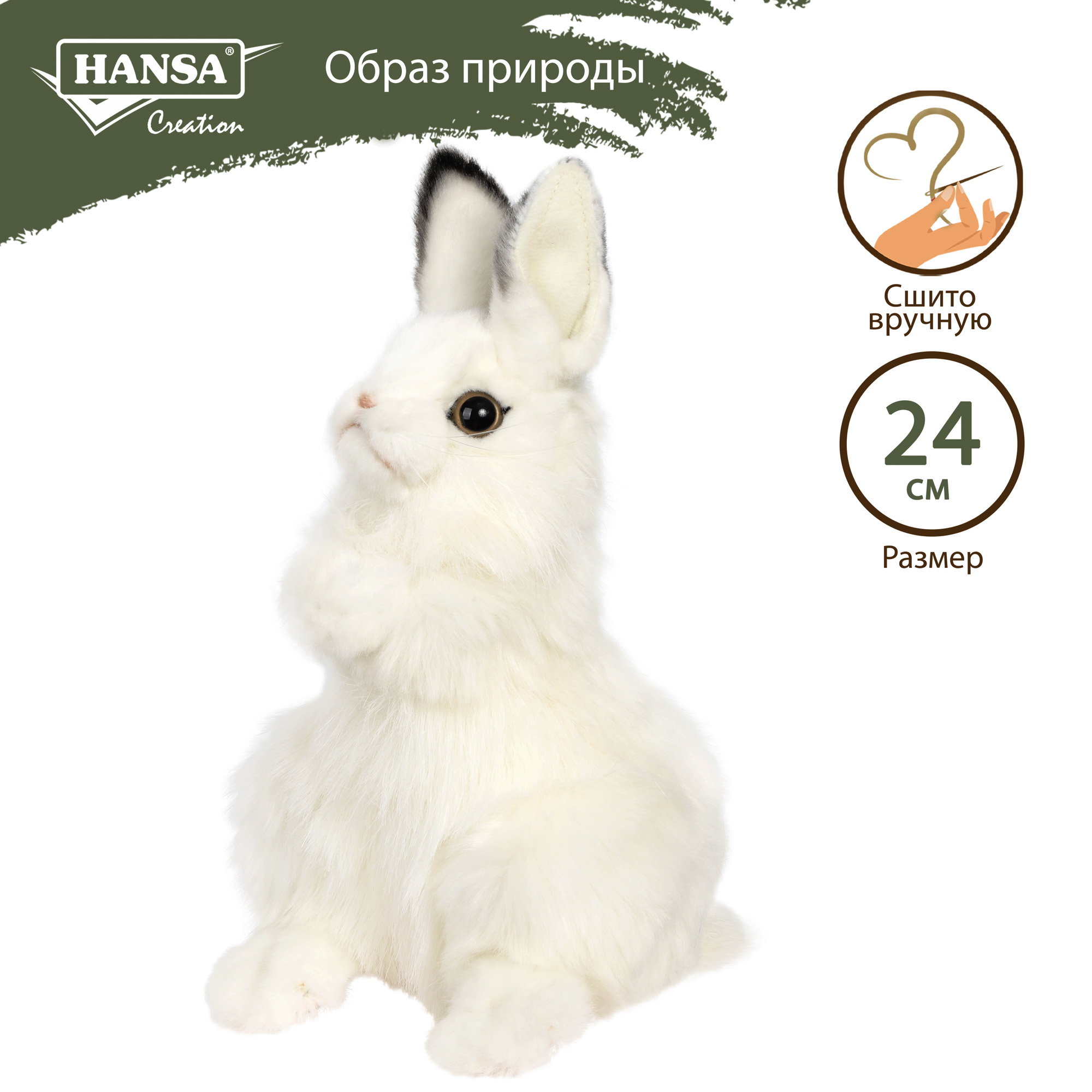 Мягкая игрушка HANSA - фото 1
