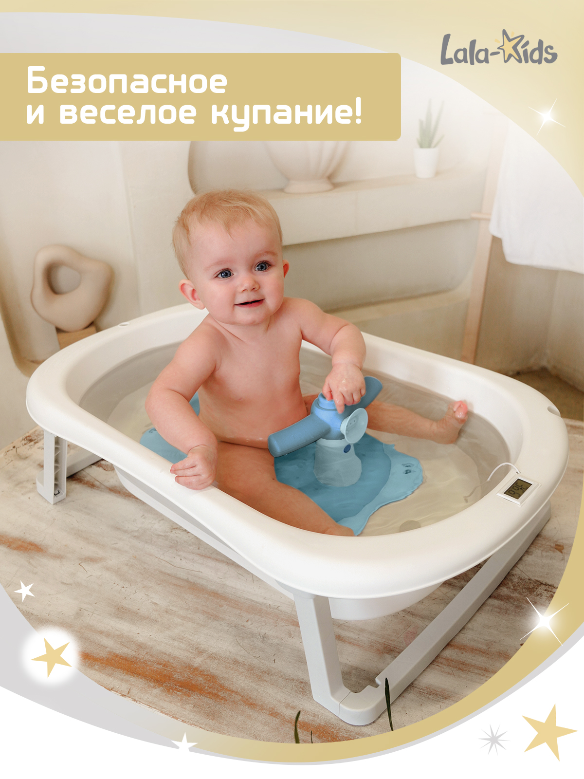 Сиденье для купания LaLa-Kids Скутер голубой голубой - фото 2