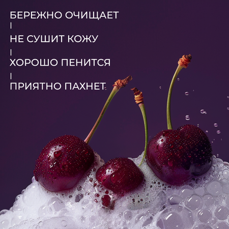 Мыло жидкое La Fabrique 310 г 300 мл