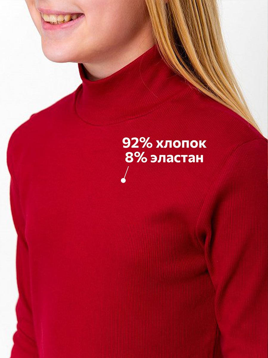 Водолазка HappyFox HF5504т.бордовый - фото 5