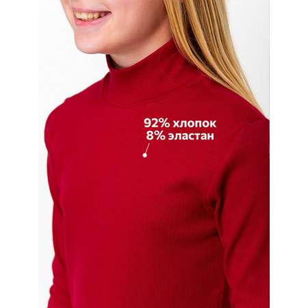 Водолазка HappyFox