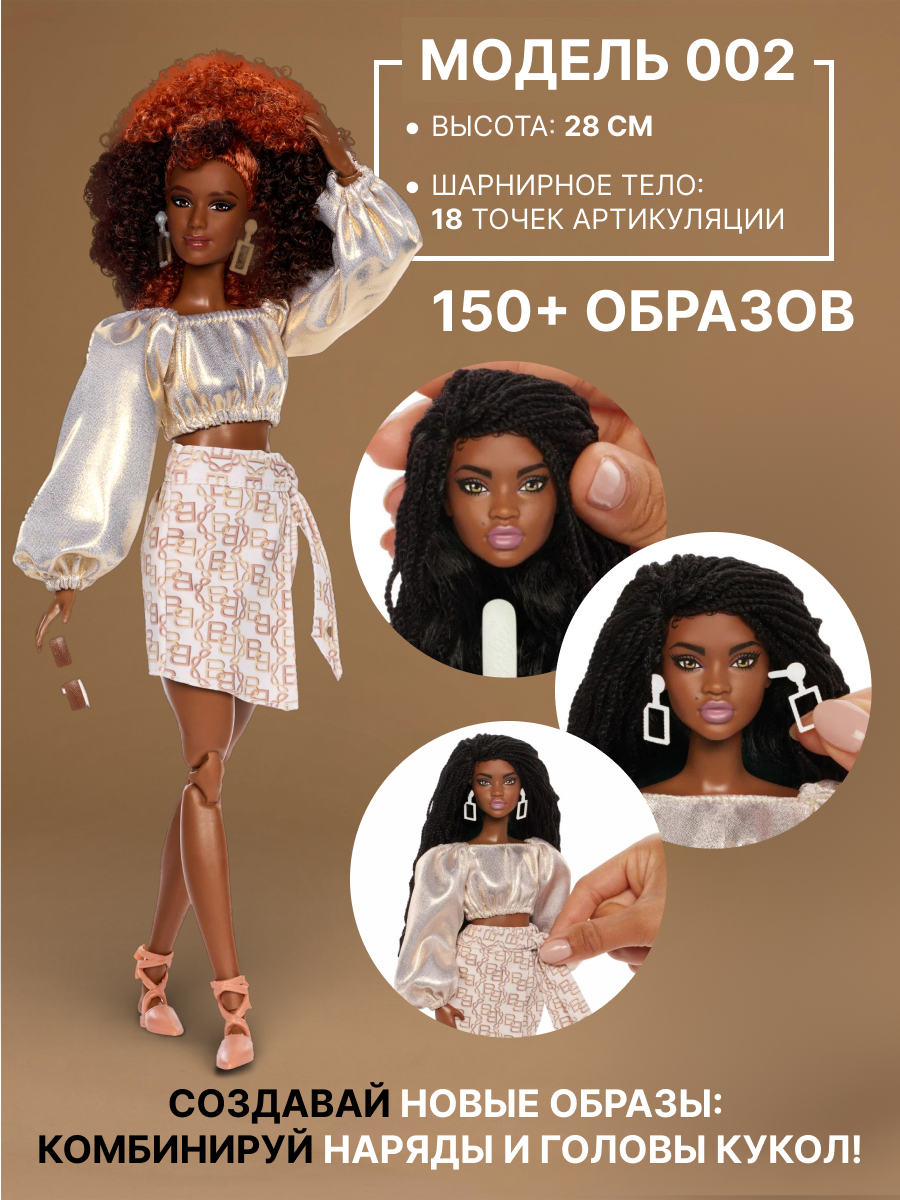 Кукла модельная Barbie Signature Базовая модель № 2 You Create высота 28 см JJX36 - фото 2