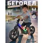 Двухколесный беговел CITYRIDE 12 дюймов