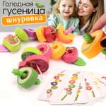 Игрушка TIPTOPOLIS шнуровка