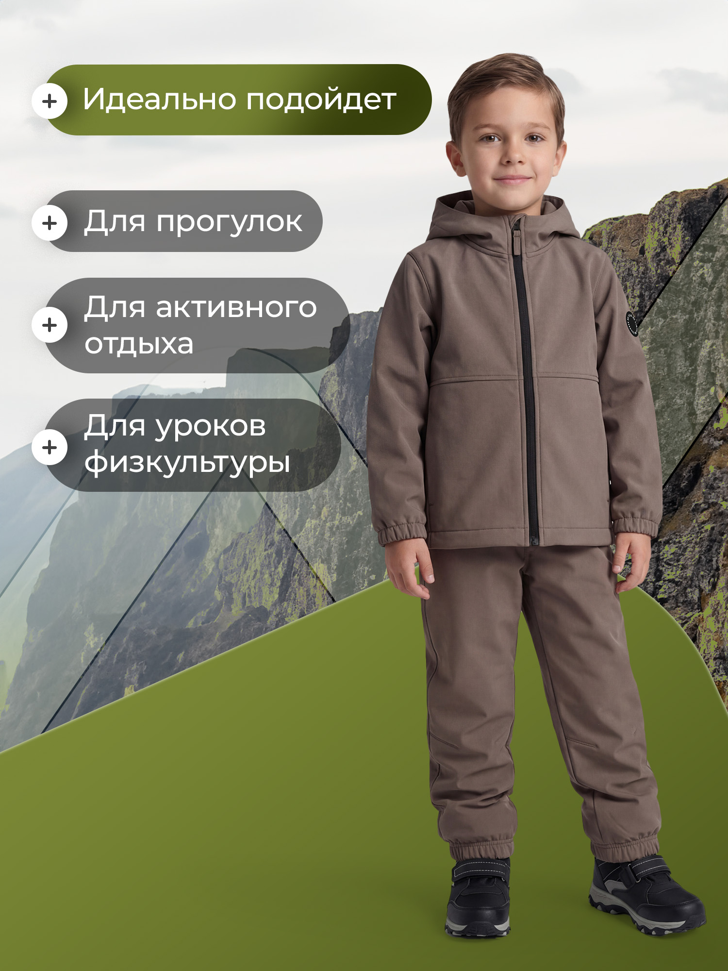 Костюм De Mount 141575D3H-T2 - фото 7
