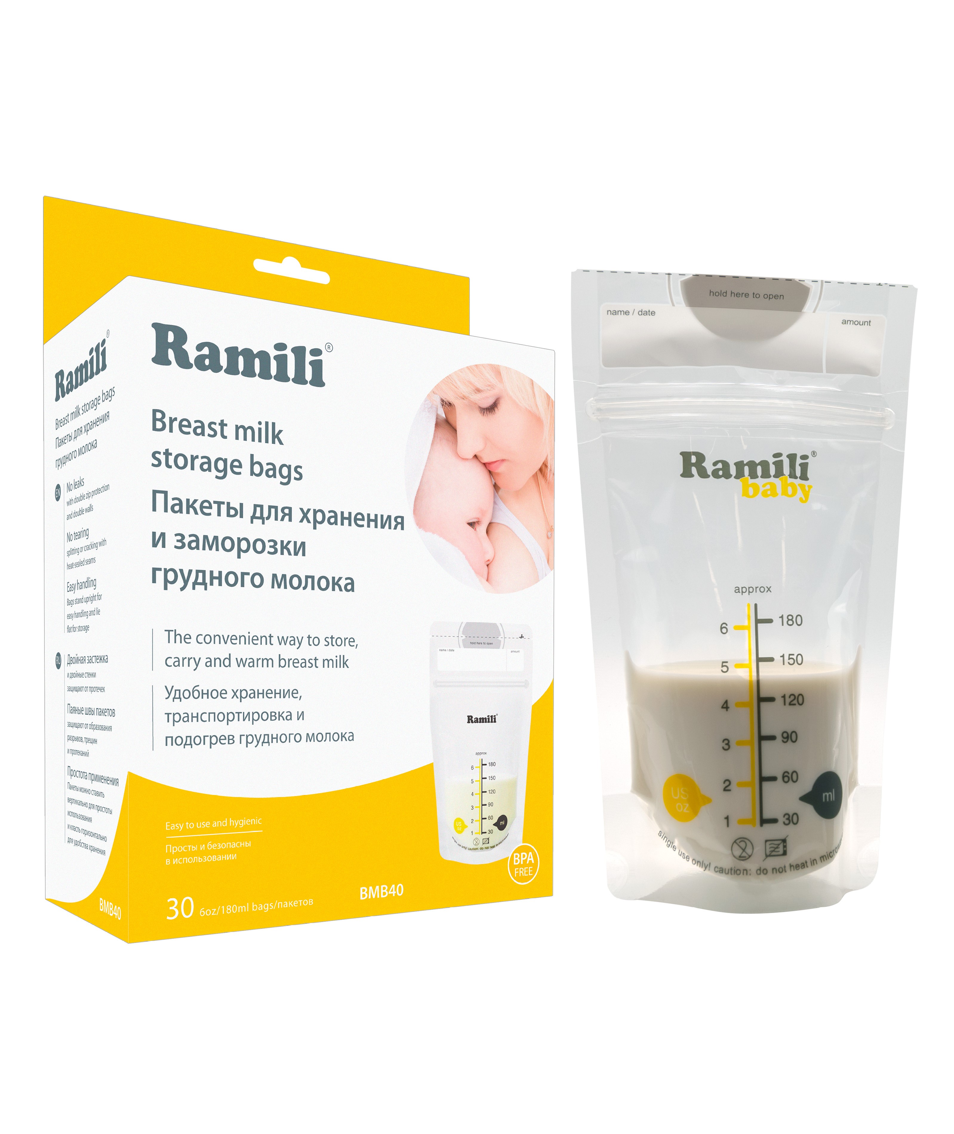 Пакет Ramili 30 шт. - фото 1