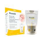 Пакет Ramili 30 шт.