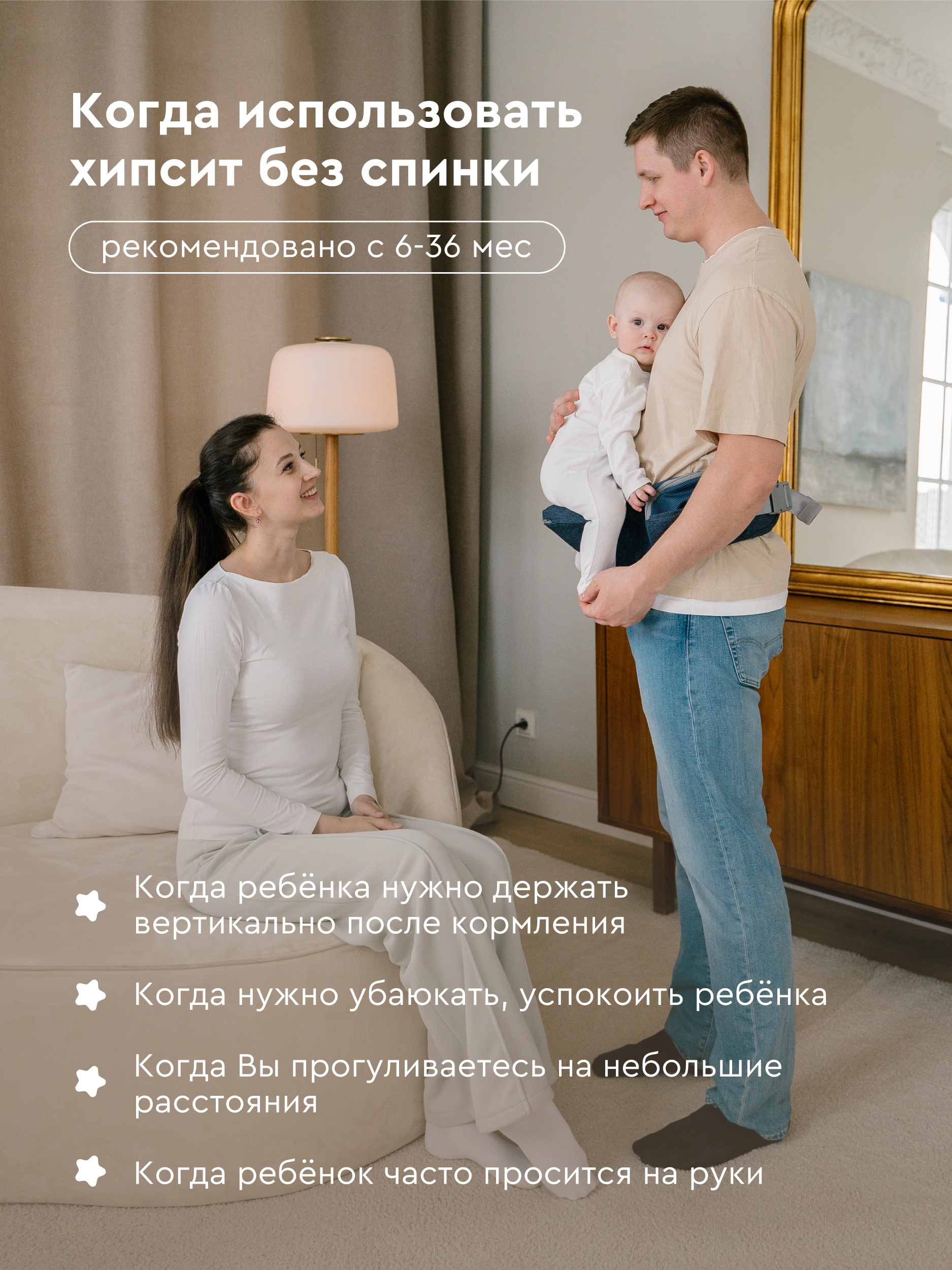 Рюкзак-переноска BabyRox Premier - фото 8