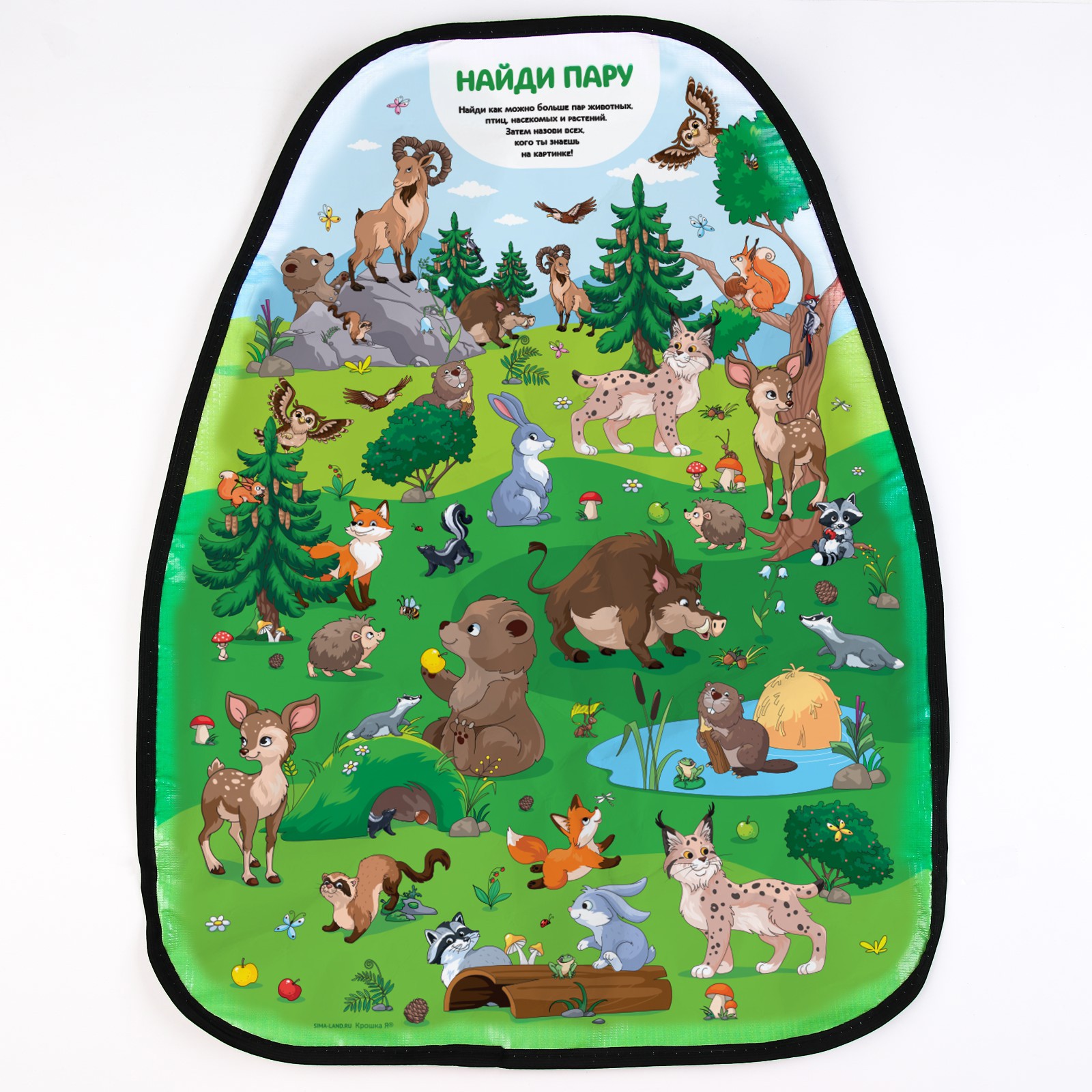 Чехол на сиденье Крошка Я защитный незапинайка «Лесные друзья» 610х460 мм - фото 3