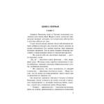 Книга Эксмо Крестный отец