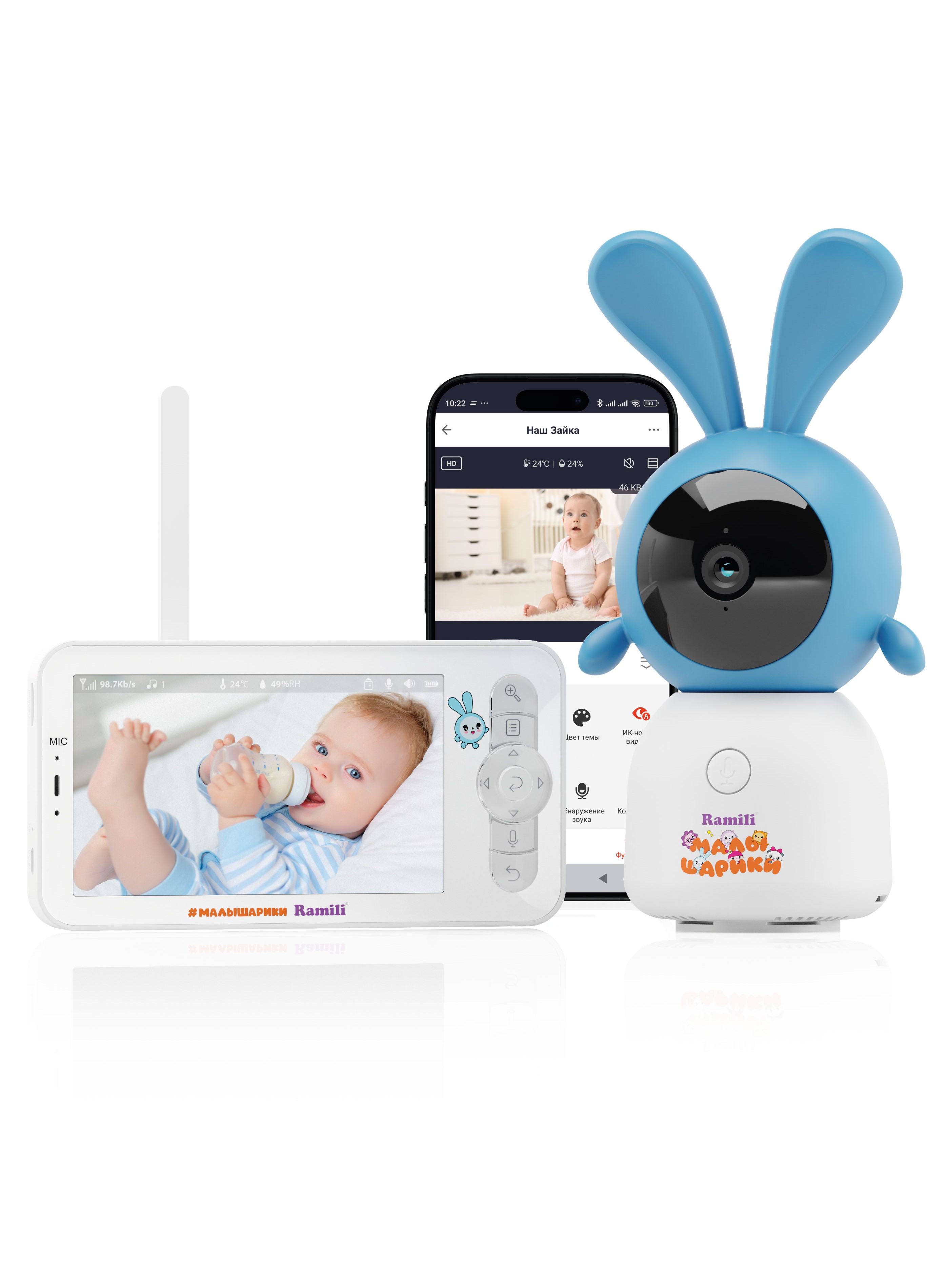 Видеоняня Ramili Малышарики Крошик - фото 23