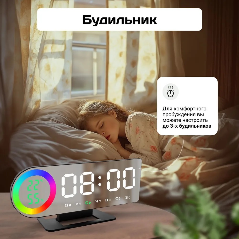 Часы электронные LED с RGD подсветкой CASTLELADY настольные с температурой, влажностью, будильником и календарем умные часы - фото 2