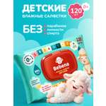 Влажные салфетки Bebena 120 шт.