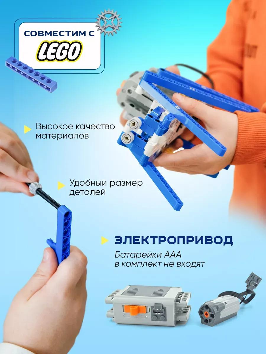 Конструктор LampStory Technic Конструктор STEAM динамический 394 дет. - фото 6