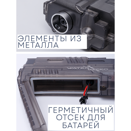 Пистолет водный BAZUMI