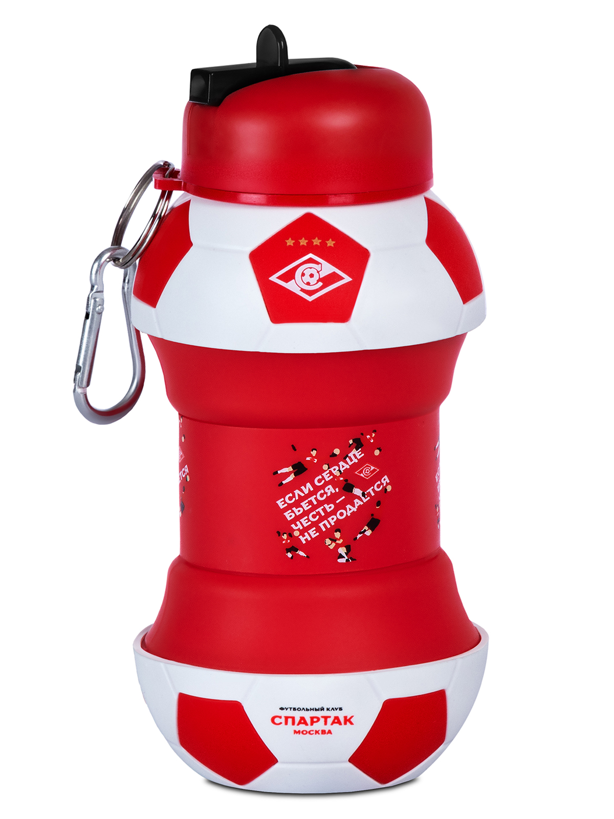 Бутылка ФК Спартак Москва Складная 550 мл - фото 11