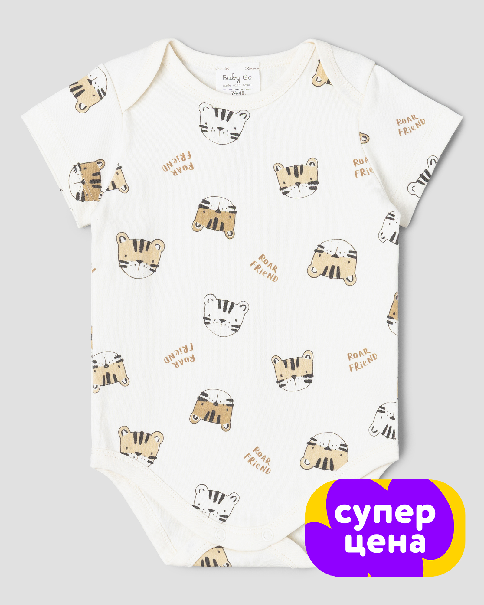 Боди BabyGo S26BG4-2087-9ib-L2 - фото 1