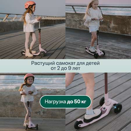 Самокат SmarTrike трехколесный