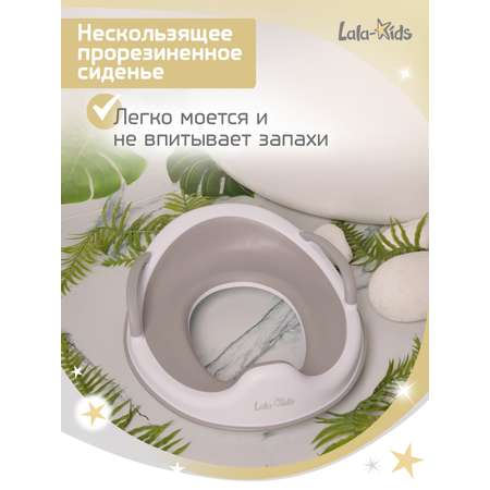 Накладка LaLa-Kids на унитаз сиденье
