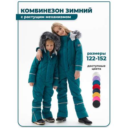 Комбинезон Kaambez_one