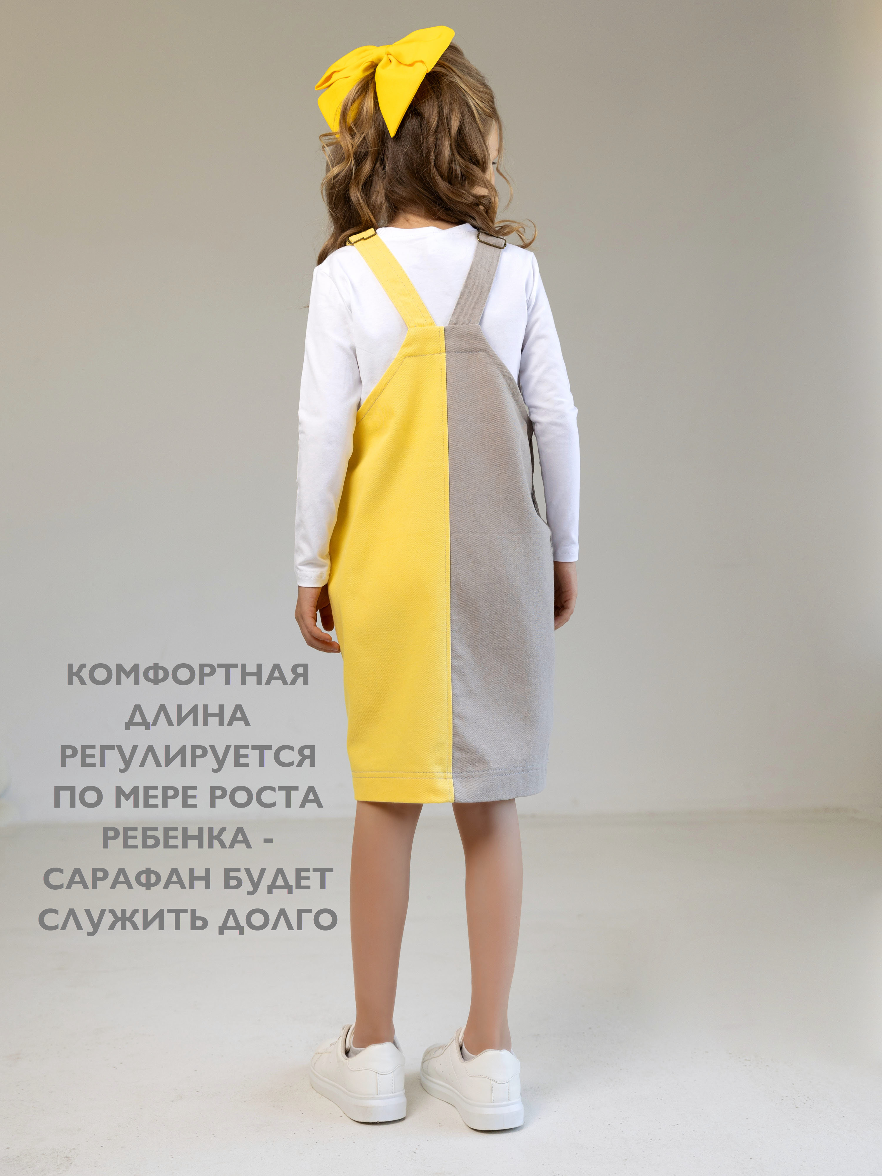 Сарафан Кит и Лео КЛ0101СЖ - фото 6