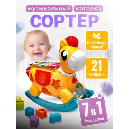 Игрушка ТИМОША сортер Лошадка Ксилофон