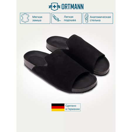 Тапочки ORTMANN