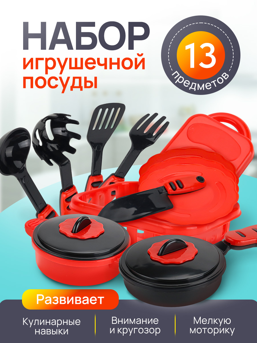 Игрушка Рыжий кот Посуда чайник 10 предм. - фото 2