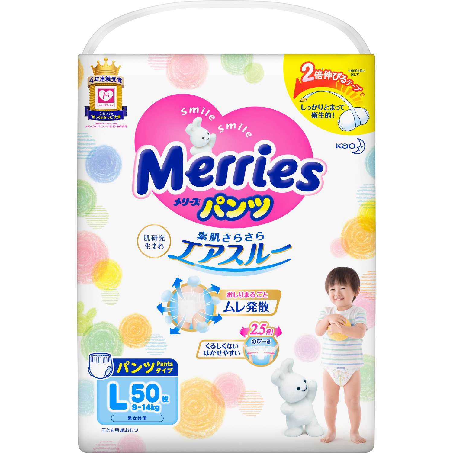 Трусики Merries L (9-14 кг) 50 шт. - фото 13
