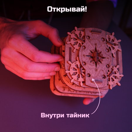 Настольная игра iDVENTURE Квест
